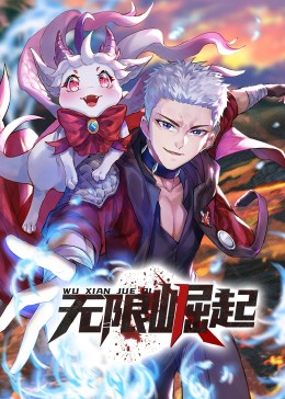 为什么大家都在刷屏「欢迎来到巨汝精灵森林第一季」？这三组关键词给你答案