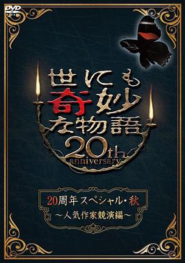 为什么妖精动漫免费登录页面漫画成了年轻人的新宠？看完这篇你就懂了