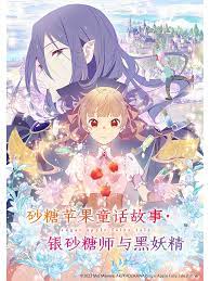 大元素使拉克丝彩蛋—大元素使拉克丝高清原画