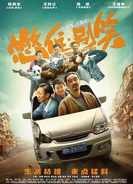 绿巨人视频免费观看污直播背后的陷阱你真的敢点开吗？