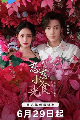 短视频app成版人ios抖音破解版永久免费，随时随地享受无广告观看乐趣！