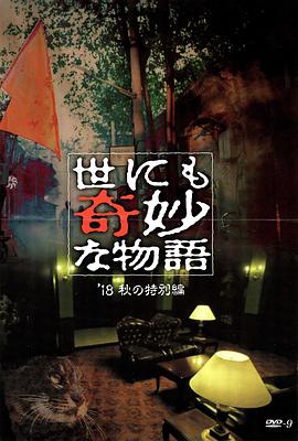 我被六个男人缠到早上亲身经历教你应对突发危险