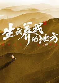 一位勇士手握银枪，孤身挑战刑场的传奇故事