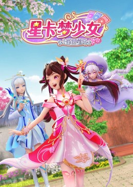 国产精东剧天美传媒影视本土化创新如何打破流量天花板？