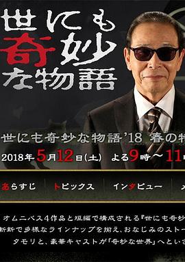 小蓝彩虹男GARY2023爆红全纪录从素人到顶流社媒的奇幻漂流