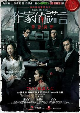 家族轮换小说第二部叫什么名字？这些线索或许能解开你的疑惑