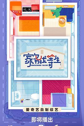 色欲色AV免费观看随时随地享受精彩无限的快乐时光！